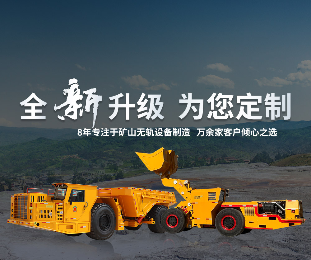 招远戌日矿山机械有限公司
