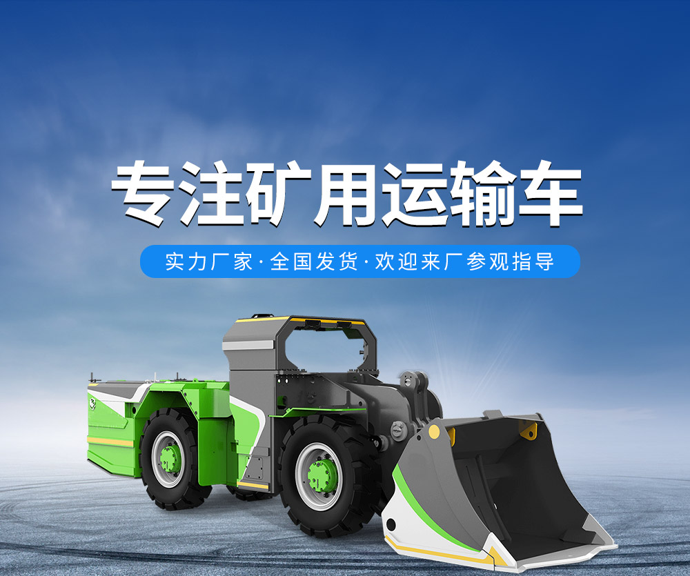 招远戌日矿山机械有限公司